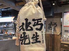 -北丐先生·野馄饨烧烤(雨花万象店)