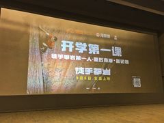 -北京大学百年讲堂