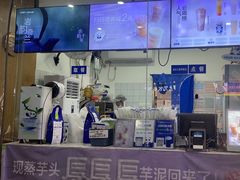 -茶百道(学府路店)