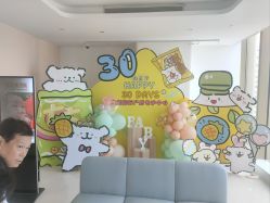 -金鹰国际月子中心(新街口店)