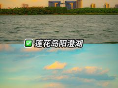 -阳澄湖半岛旅游度假区