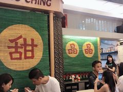 -晶晶甜品(发昌大厦店)