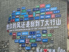 -北京乐谷