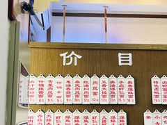 -伟记奥面馆(白塔东路店)