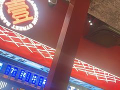 -神府路壹号·海鲜烧烤·砂锅粥·锅物(三坊七巷店)