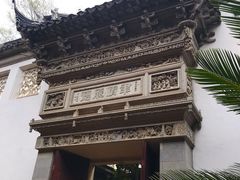 -东山雕花楼