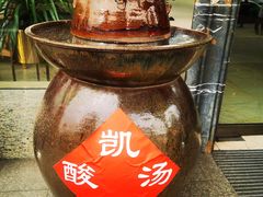 -亮欢寨(凯里总店)