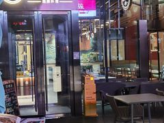 门面-PHO爺·越南料理(亦庄大族广场店)