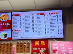 -庆丰包子铺(和平里店)
