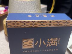 -小满海鲜·别院(天津旗舰店)