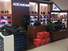 -沈阳大商千盛购物中心有限公司(长江街店)