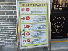 -句容茅山景区
