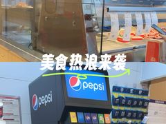 -塔斯汀中国汉堡(浦东绿地东海岸店)