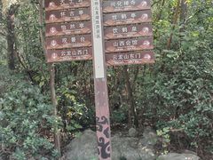 -云龙山