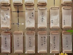 -300杯·和牛烧肉清酒专门店(廊里店)