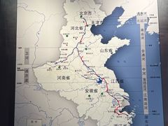 -隋唐大运河文化博物馆