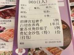 -荔枝楼酒家(员村东璟店)