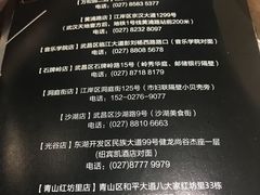 菜单-巴厘龙虾·榜首油焖大虾(音乐学院·沿江酒馆店)