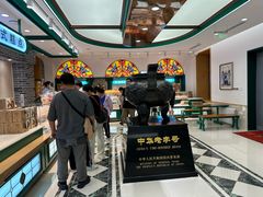 -老鼎丰(靖宇街总店)