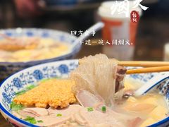 -小潘记鸭血粉丝汤