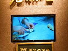 -老鼎丰糕点铺子(国贸商城店)