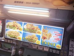 -美式奶香起司鸡排