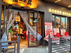 -聚味斋香辣蟹(生态城万达店)