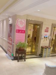 -北京俪婴妇产医院(朝阳大悦城店)