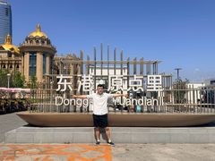 -东港音乐喷泉广场