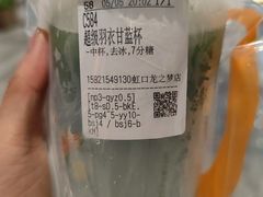 -CoCo都可(虹口龙之梦店)