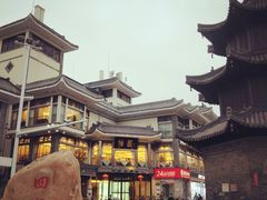 -怡园饭店-餐厅(四望亭店)