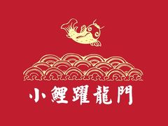 -大鸭梨烤鸭·北京菜(南小街/南苑店)