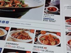-兰湘子·湘菜小炒(中贸广场店)