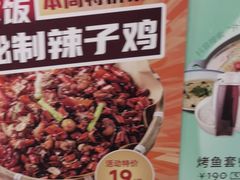 -外婆私房菜(新亚百货店)