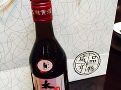 太雕酒-咸亨酒店•非遗绍兴菜•中华老字号(堂吃餐厅)