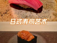 -Ginza Onodera 鮨(外滩十八号店)