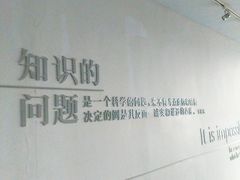 -汕头大学-图书馆