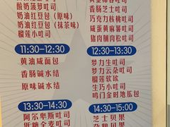 -红心闪闪面包牛奶公司(旺角星辰店)