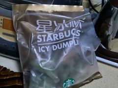 -星巴克臻选(广州东山锦轩店)