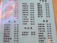 -协顺园回头馆(南顺城路店)