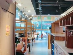 -蚝太郎 • 海鲜烧烤(Upark店)