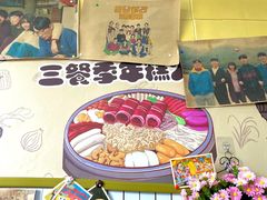 -三餐季年糕火锅(韩乐坊店)