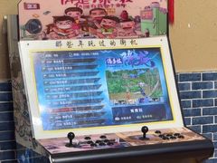 -上王村王家三合院农家乐