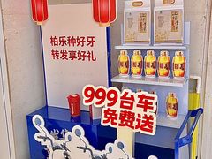 -柏乐口腔(南宁总院)