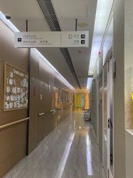 -上海首尔丽格医疗美容医院