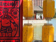 -大明幻境第一城