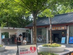 -杭州少年儿童公园