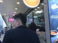 -鲍师傅糕点(春熙路店)