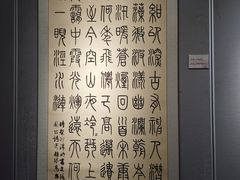 -于谦祠
