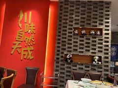 -天成川菜(礼岗店)